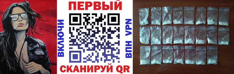 Купить где  Отрадный  АМФЕТАМИН 97% 