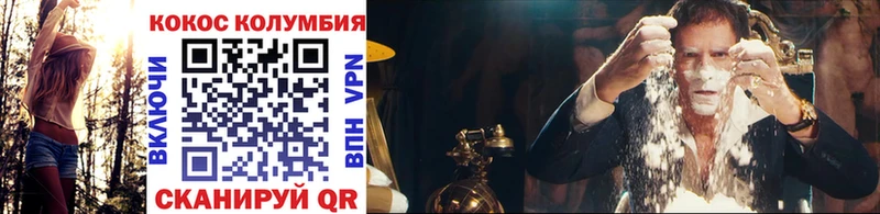 Кокаин 98%  Купить  Отрадный 