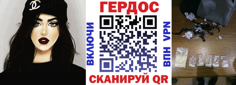 Купить где  Отрадный  ГЕРОИН гречка 