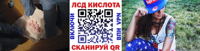 Купить  Отрадный  LSD-25 экстази ecstasy 