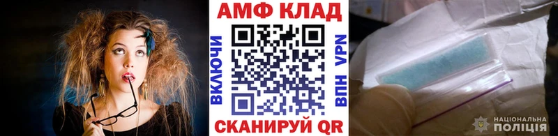 МЕТАМФЕТАМИН Декстрометамфетамин 99.9% Купить закладки Отрадный