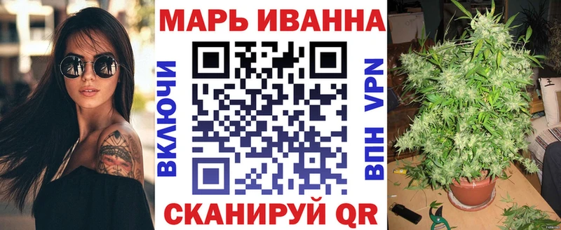 Купить где  Отрадный  МАРИХУАНА тримм 